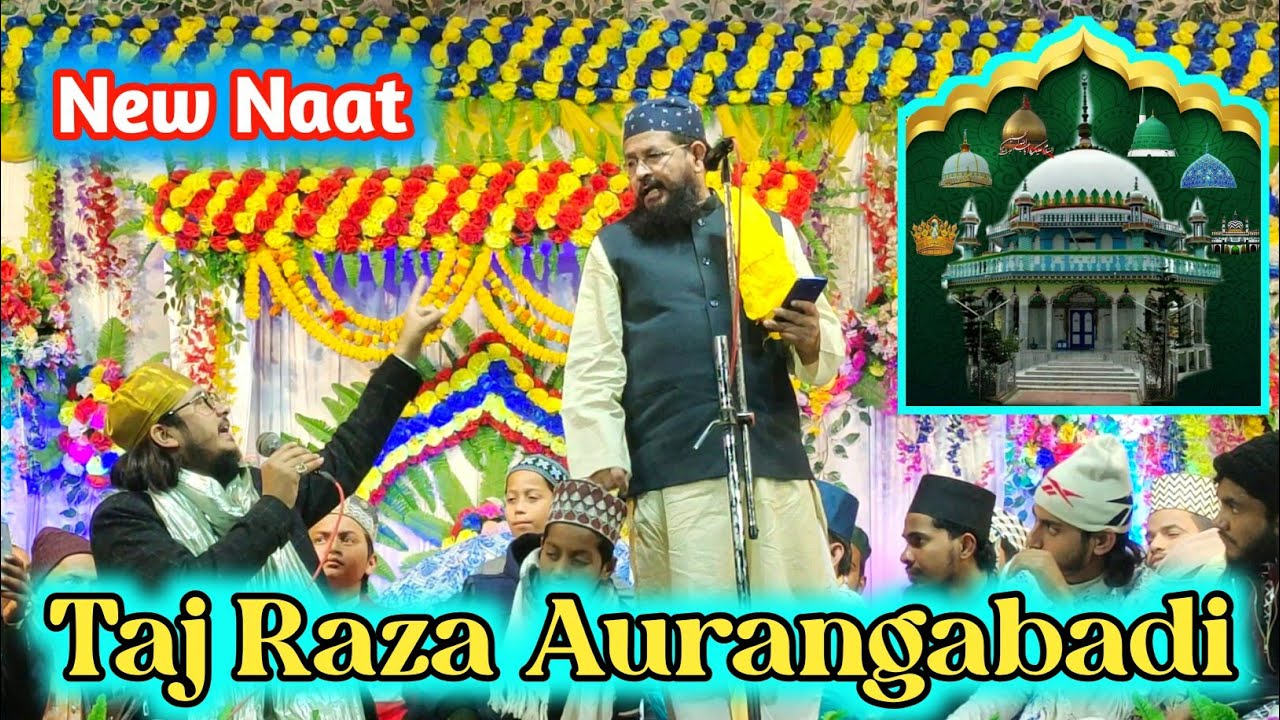 Taj Raza Aurangabadi new Naat 2023  kaun hoga shafi kya hai jawab 