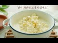 순두부는 꼭 이렇게 드세요! 가평 명물 잣순두부 레시피 - 데라세르나