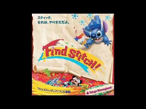 Bgm リロ スティッチのフリフリ大騒動 セリフ入り Youtube