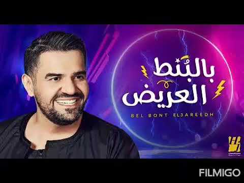 جديد 2020 حسين الجسمي بالنبض العريض