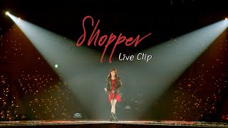 IU 'Shopper' Live Clip (2024 IU H.E.R. WORLD TOUR CONCERT IN SEOUL)