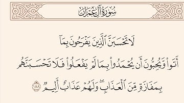 القارئ : عبدالله عبدالعزيز العبيدان
