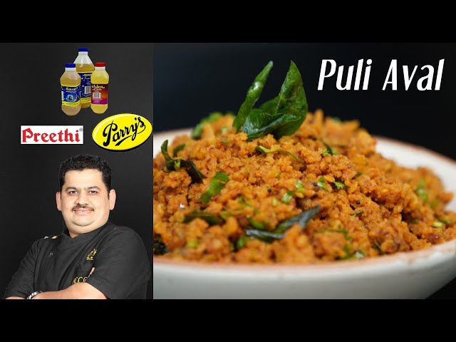 Venkatesh Bhat makes bachelors special Puli Aval | easy breakfast recipe | puli aval | beaten rice