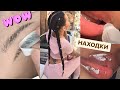 ЖЕНСКИЕ ШТУЧКИ - ПОКУПКИ С ALIEXPRESS  ВОЛОСЫ, КОСМЕТИКА, ОДЕЖДА