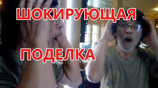 Шокирующая поделка своими руками . Композиция которая приводит в шок . Композиция из головы щуки .