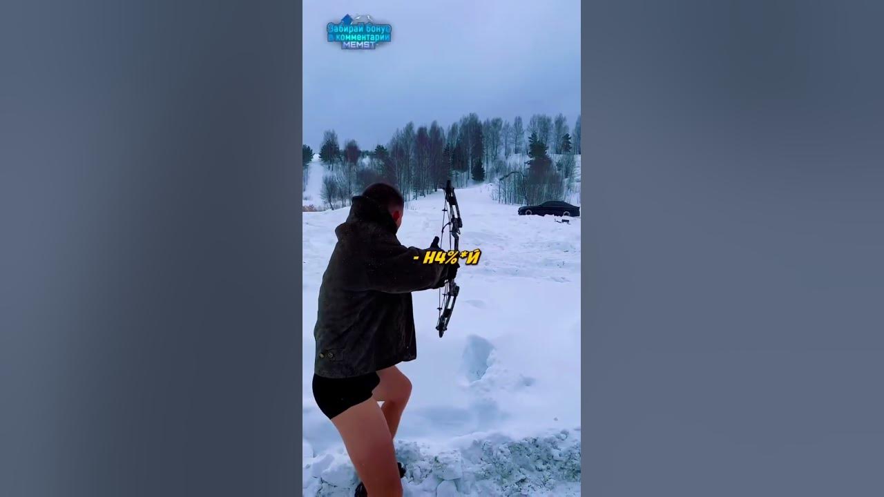 Литвин убегает