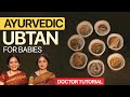 Ayurvedic Ubtan for Babies | Doctor Tutorial