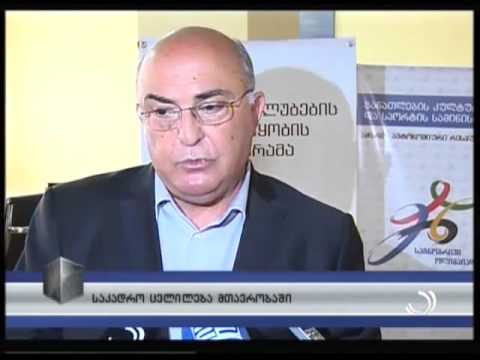 საკადრო ცვლილება მთავრობაში