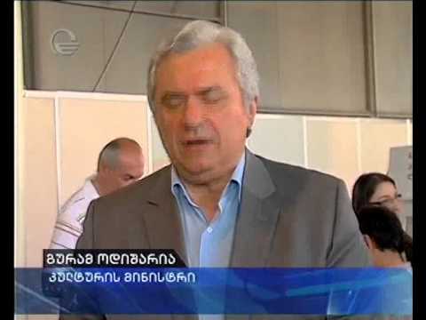 \"საგალობლები შენთვის\": გურამ ოდიშარიას წიგნის პრეზენტაცია