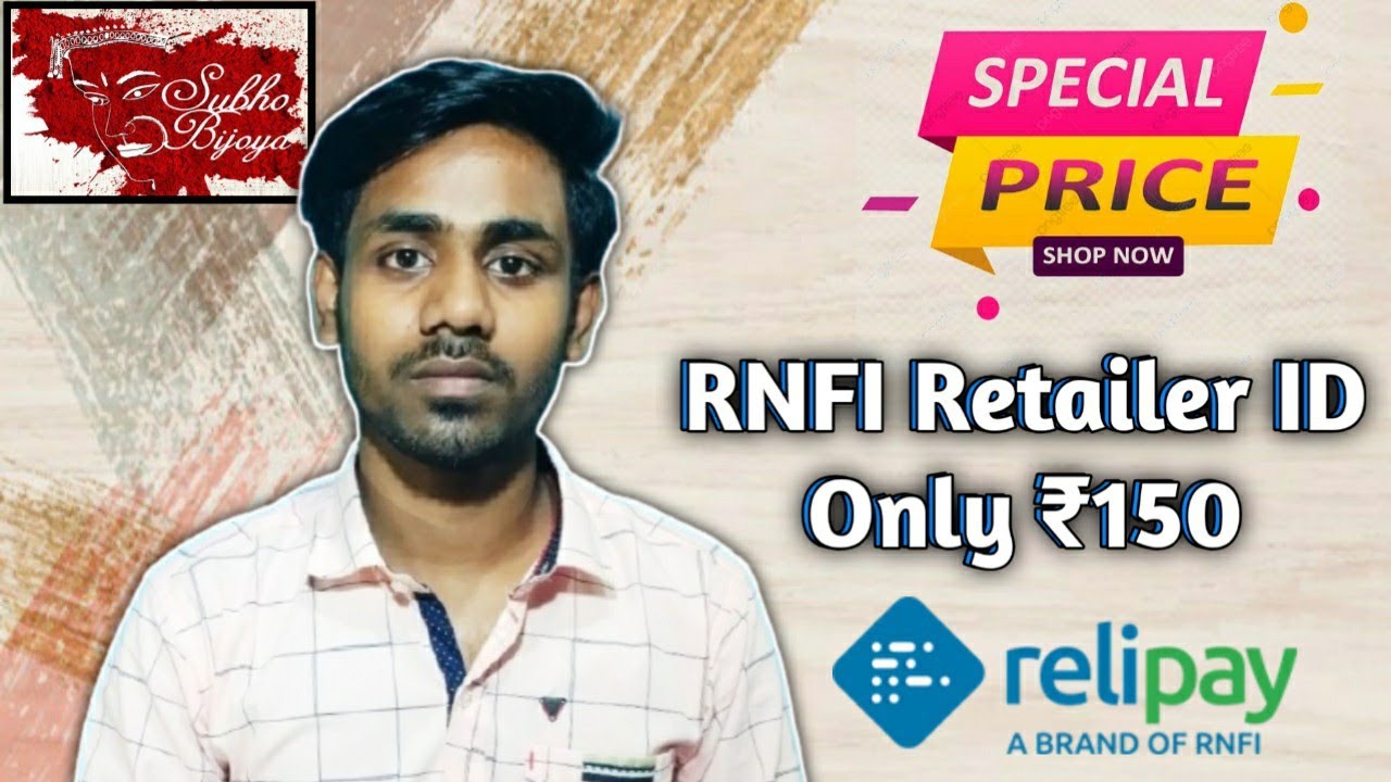 RNFI ID Low price Rs-150 | Sell for All Retailer