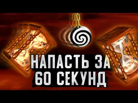 Видео: Ауткаст На Нервах