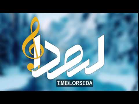 موزیک لری تنیا داری بیم که نی وه پام تصنیف گرجی کاری از زنده یاد مومنعلی مومه جوزی پور