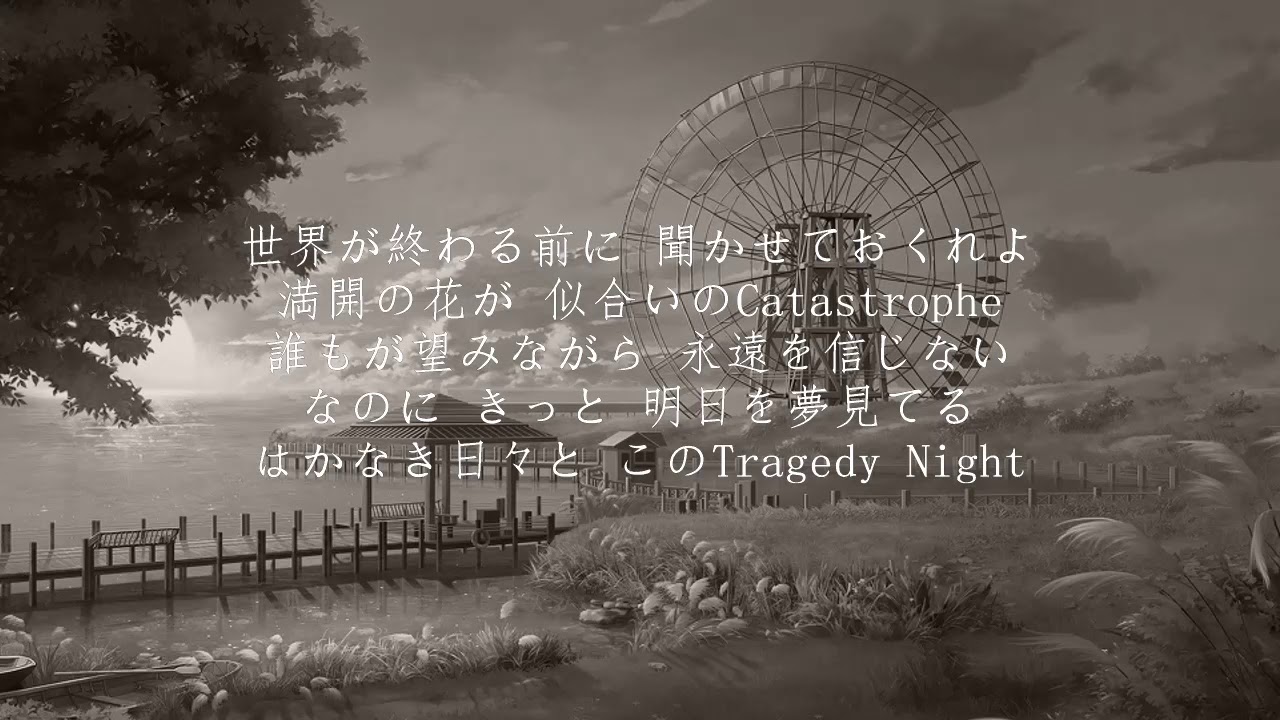 日本歌曲 Wands 世界が終るまでは 歌詞 Youtube