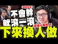 賴清德政府的預算爭議