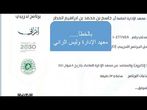 ترقيات وزارة الصحة 2022 رفع وثائق الترقية في مديري ترقيات مديري نظام موارد وزارة الصحة 2022
