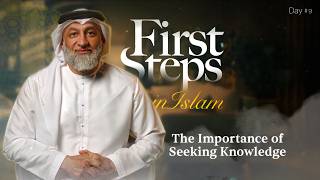 The Importance of Seeking Knowledge | First Steps in Islam