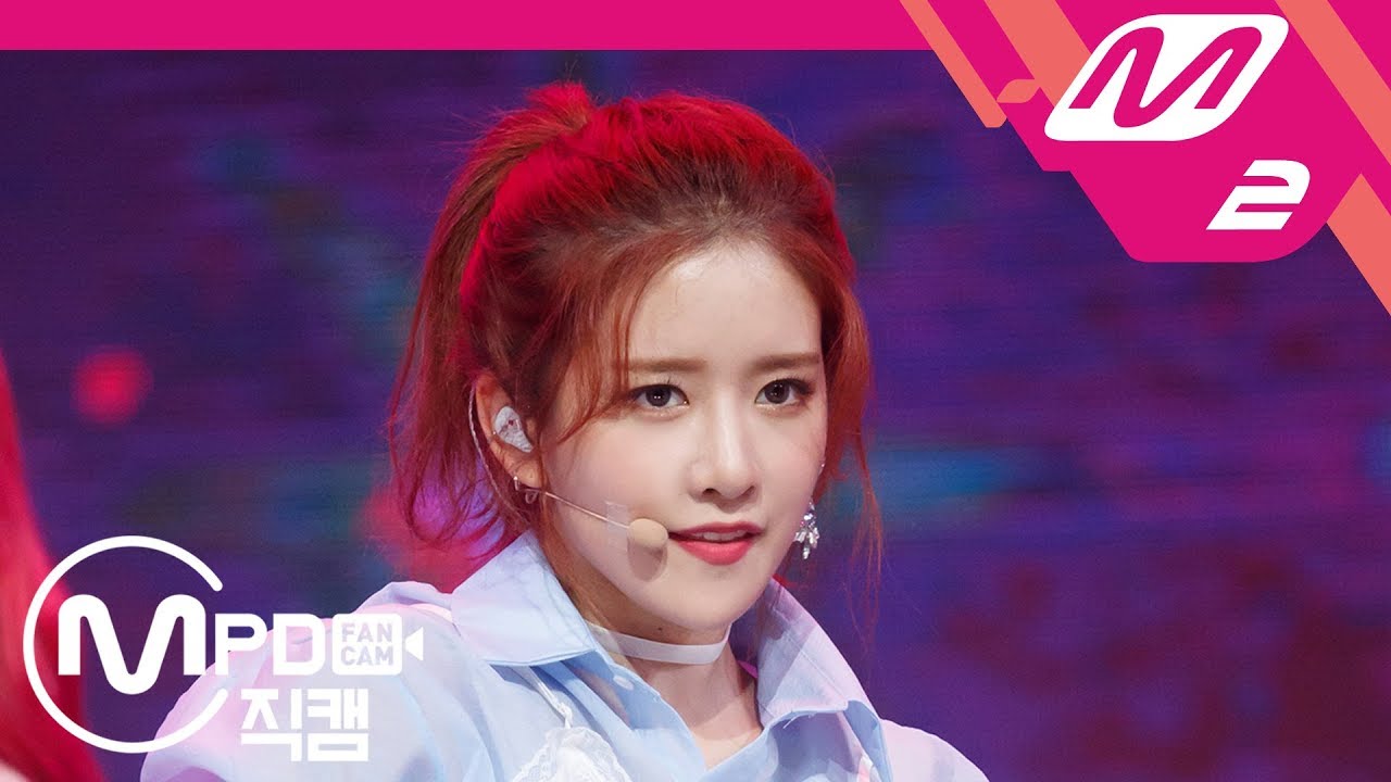 [MPD직캠] 우주소녀 엑시 직캠 ‘부탁해(SAVE ME, SAVE YOU)’ (WJSN EXY FanCam) | @MCOUNTDOWN_2018.10.18
