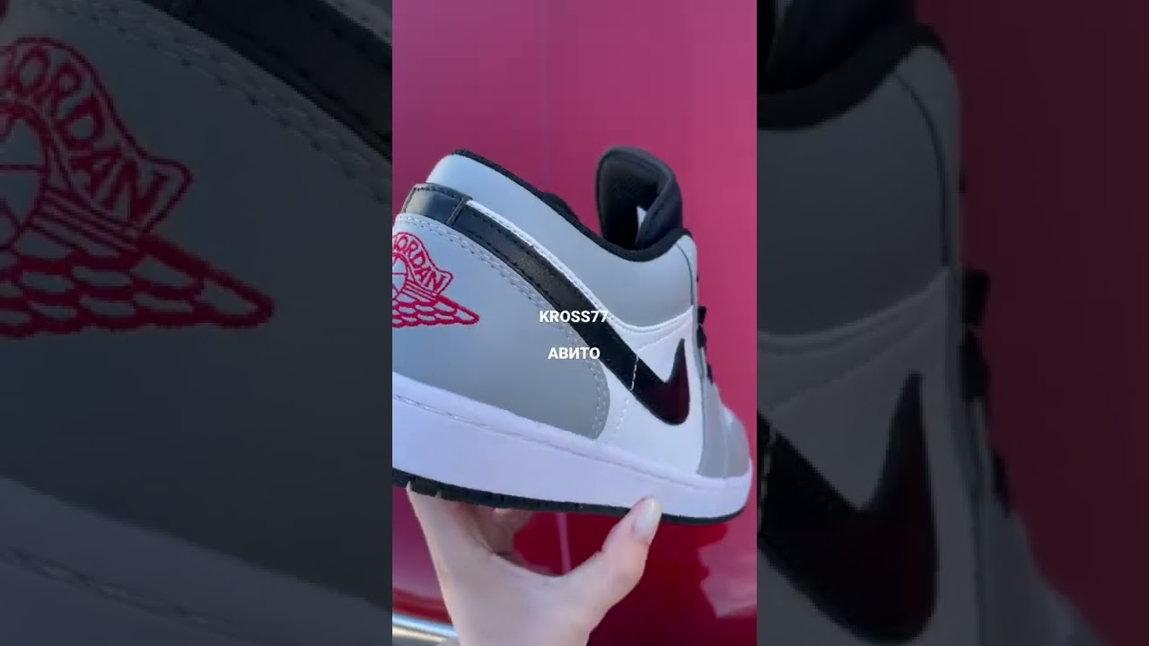 Nike Air Jordan 1 Low Light Smoke Grey