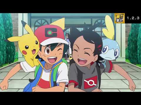 Pokemon 1・2・3 Nishikawa kun and Kirishō OP2 ~ AMV