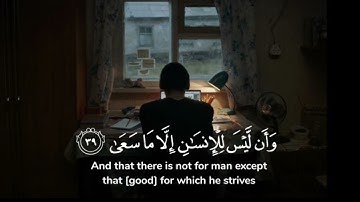 وَمَا لَنَا أَلَّا نَتَوَكَّلَ عَلَى اللَّهِ | نص ساعة تلاوة للمذاكرة⏰🎧|سورة ابراهيم بصوت اسلام صبحي
