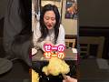 【シスコン】お好み焼き同じ方向に引っくり返すやつやったらまさかの結果に