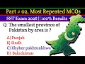 part # 02 ||Top 25 MCQs for SST Exam Preparation | General Knowledge, Science & Pedagogy