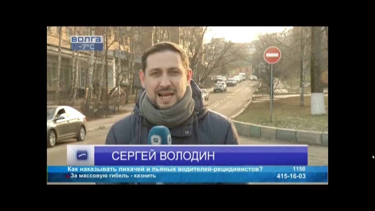 Программа передач волга нижний