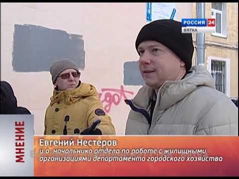 Артур Крундышев Киров Биография Фото