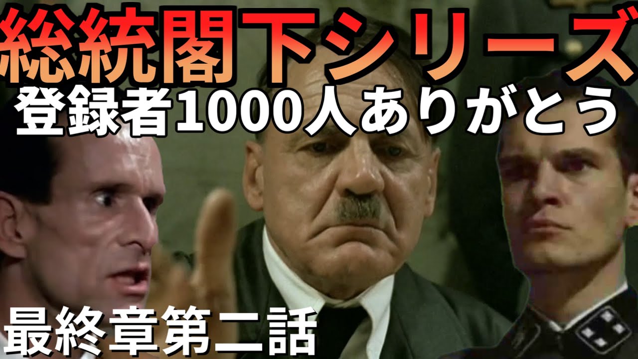 登録者1000人突破ありがとう！