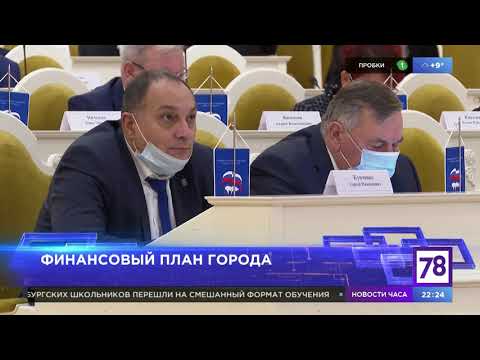 Программа "Итоги дня". Эфир от 18.11.20