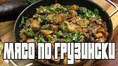 Домашняя Кулинария