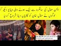 Aiman and minal criticized for birt.ay party areeba meer