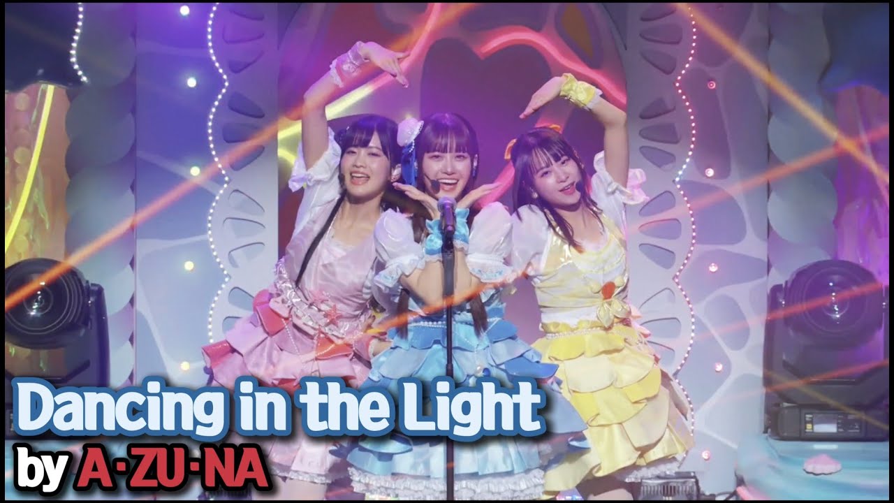 Dancing in the Light / A·ZU·NA 