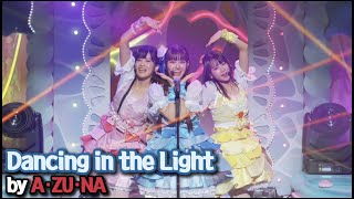 Dancing In The Light  Azuna 