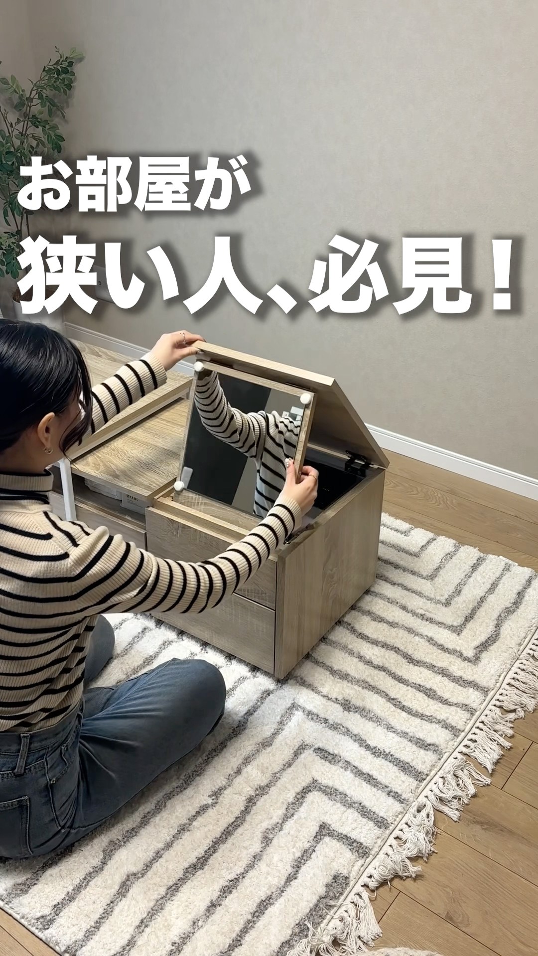 ドレッサー(インザルーム) 2wayで使える！】ドレッサーデスク - YouTube