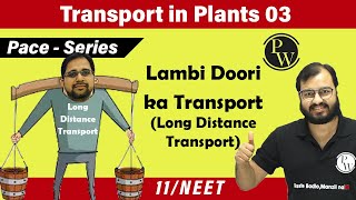 Transport in plants-03  | Long Distance Transport | Class 11 | NEET| Pace Series