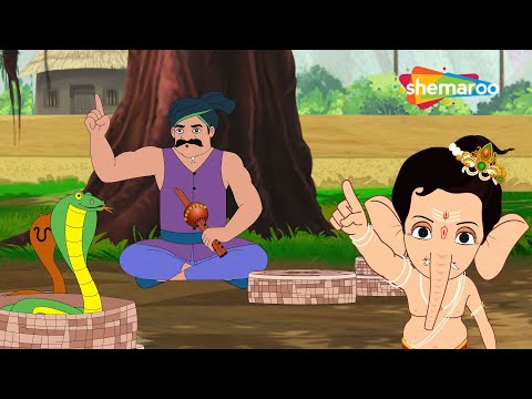 देखिये बाल गणेश और सपेरा  करण नाथ  की कहानी | Sapera Karan Nath | Bal Ganesh Stories  Ep 13
