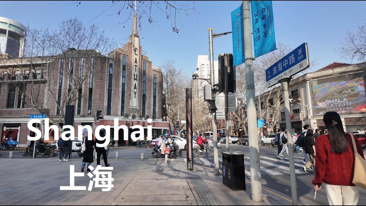 Shanghai, चीन | Huaihai Road | पैदल यात्रा 4K