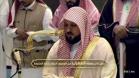 ' سورة الانفطار كاملة ' الشيخ #ماهر_المعيقلي صلاة المغرب ٤-٥-١٤٤٦ هـ