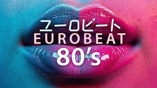 80s Eurobeat Legend 🚗 Relive the Disco & Racing Sounds with Super