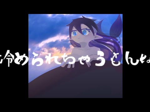 事由毎 / 初音ミク