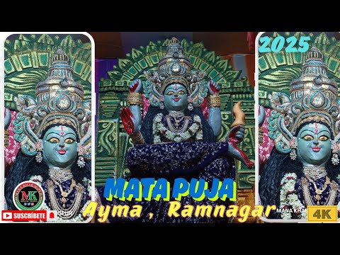 Ramnagar Mata Puja