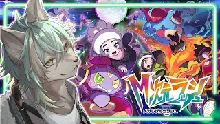 【 ポケレジェ：ZA 】お待ちかねのDLCダゾ～‼️‼️‼️【 #個人VTuber / るか・らずらいと】