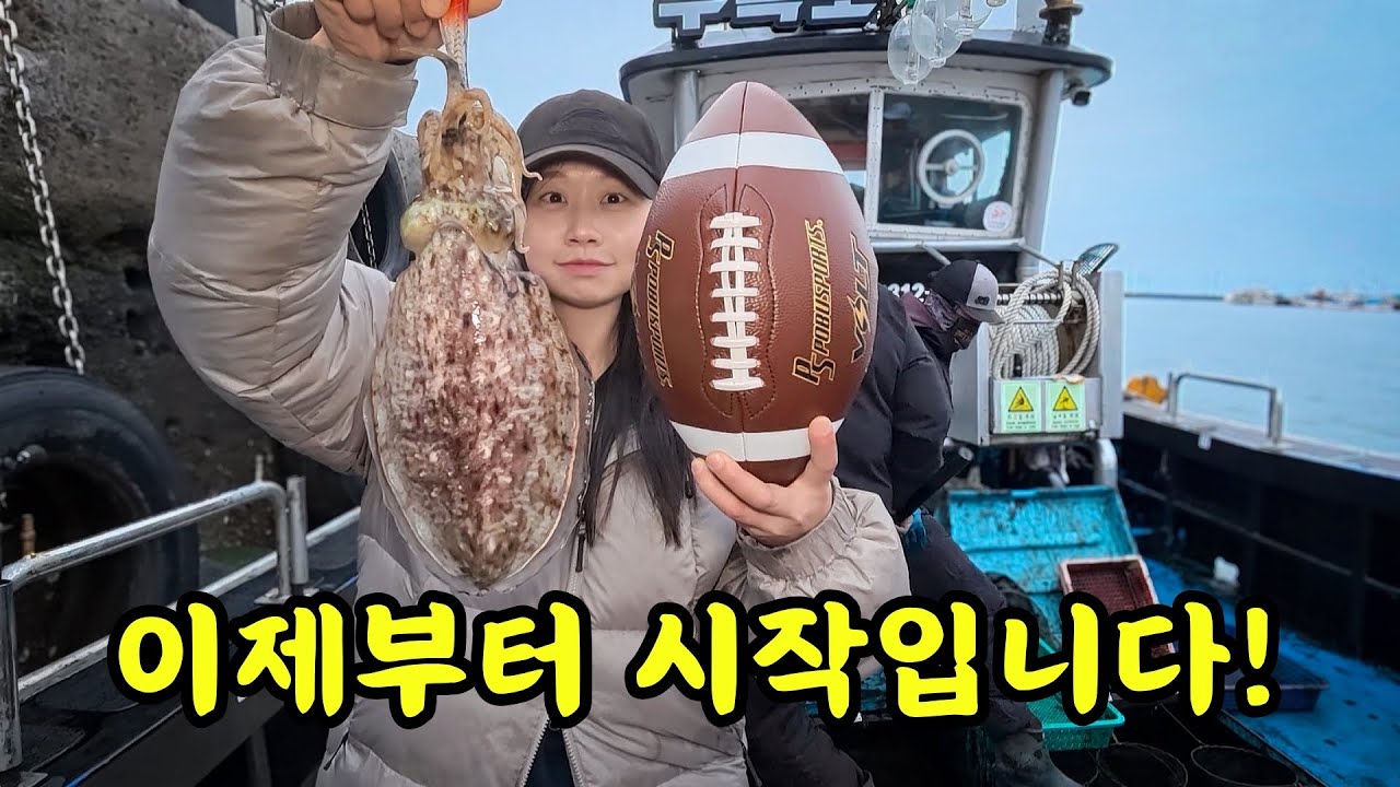 이 영상보시고 예약하세요!! 갈수록 점점 더 커진대요!