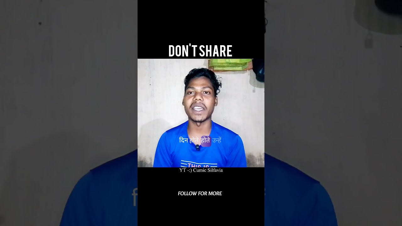 Do not share with friends.