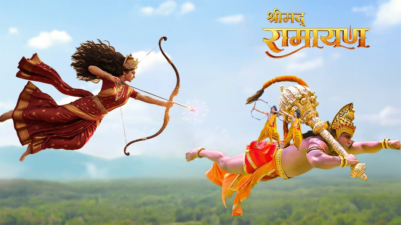 उड़ते हुए राक्षसी के साथ बजरंगबली के पीठ पर सवार होकर लव कुश ने किया युद्ध | भक्ति सीरियल | Full Ep