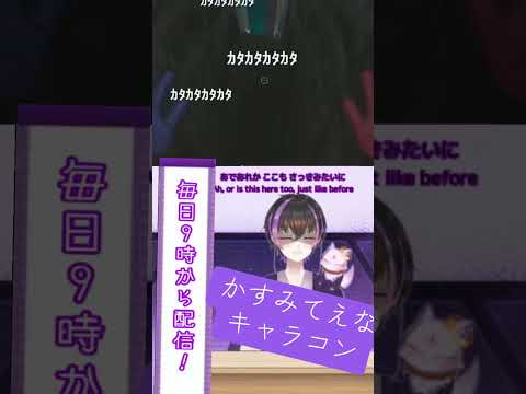 終わってやがる最悪だ#vtuber #ポピープレイタイム #切り抜き