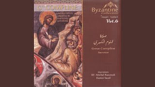 Download Lagu Wa Aetina Ayoha L'sayed MP3