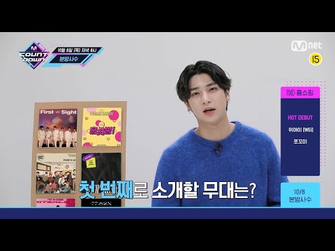 今週の「M COUNTDOWN」ラインナップは? 2020年10月8日18時～ Mnet / Mnet Smartで日韓同時放送！
