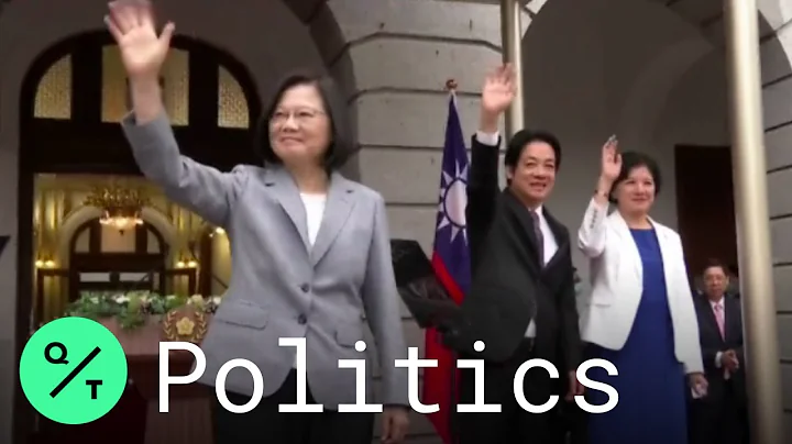 Taiwan President Tsai Ing-wen Sworn in For Second Term - DayDayNews